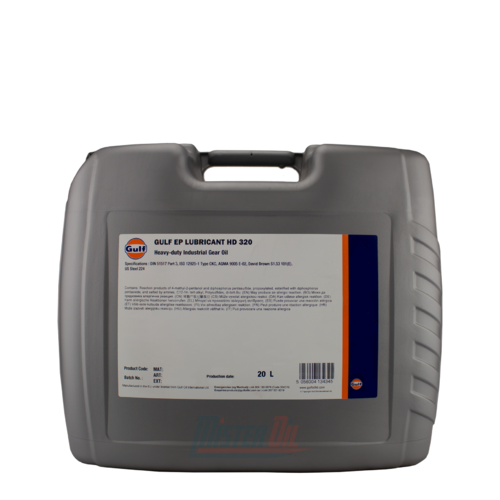 Gulf EP HD - 1