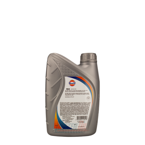 Gulf Max - 2
