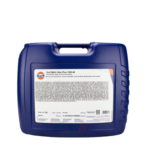 Gulf Max Ultra Plus - 1