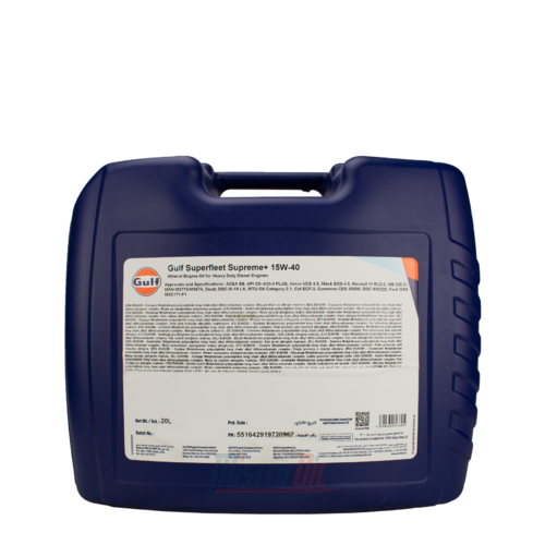 Gulf Superfleet Supreme Plus - 1