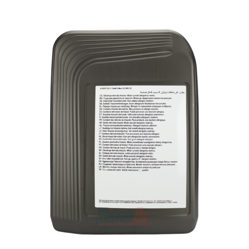 Shell Tellus S2 MX - 2